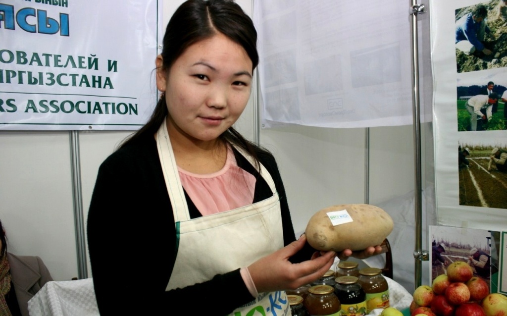 КР органические продукты.jpg КР органические продукты.jpg